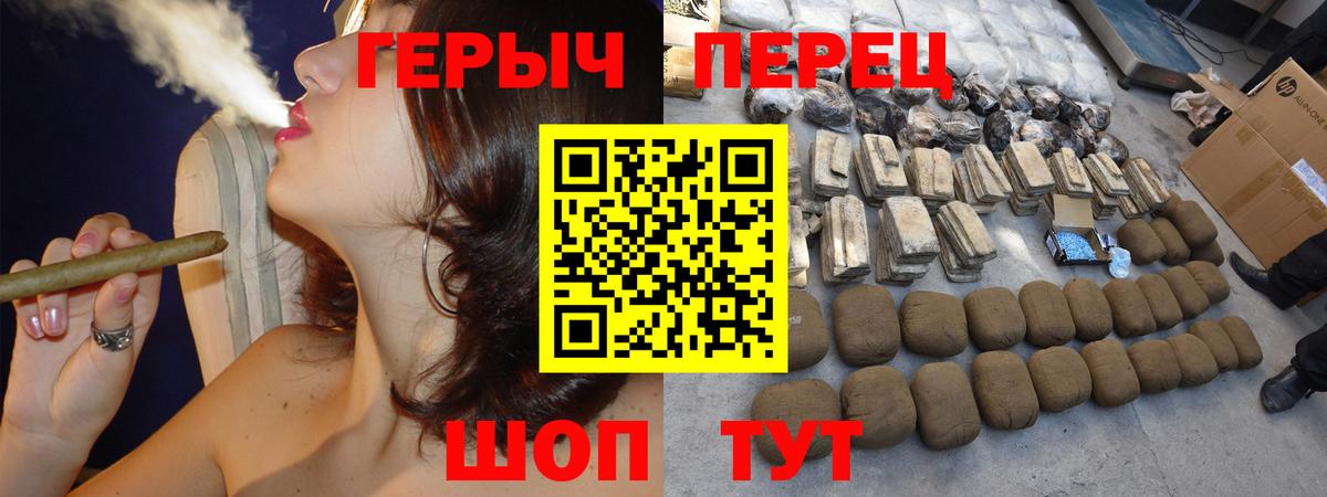 ГЕРОИН Афган  Вход с VPN  Алушта 