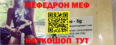 МДПВ Шахты