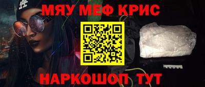 кокаин Шелехов