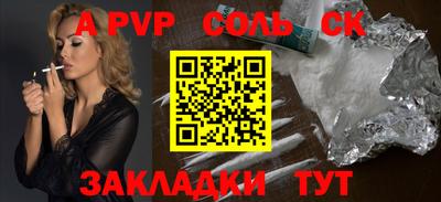 МДПВ Шахты