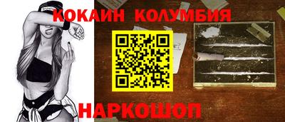 apvp Шебекино