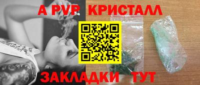 МДПВ Шахты