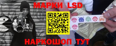 кокаин Шелехов