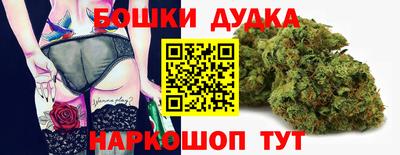 кокаин Шелехов