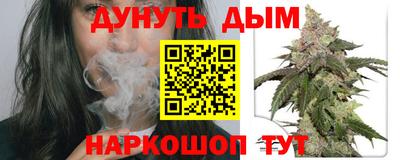 кокаин Шелехов