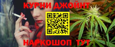 кокаин Шелехов