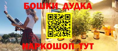 apvp Шебекино
