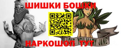 кокаин Шелехов