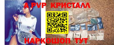 МДПВ Шахты