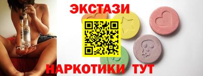 кокаин Шелехов