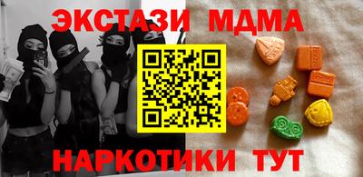 кокаин Шелехов