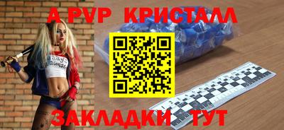 кокаин Шелехов