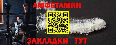 кокаин Шелехов