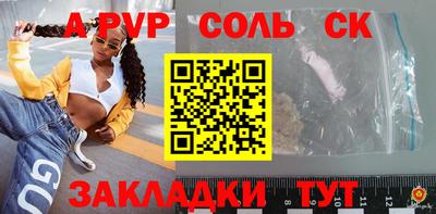 МДПВ Шахты