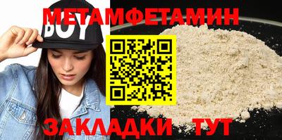 кокаин Шелехов