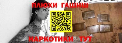кокаин Шелехов