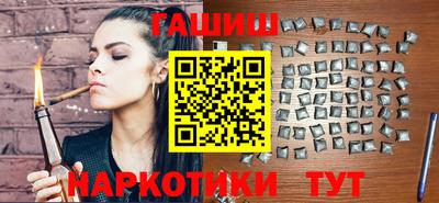 кокаин Шелехов