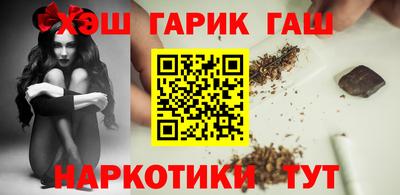 кокаин Шелехов