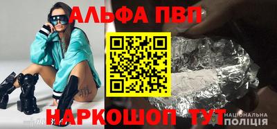 МДПВ Шахты