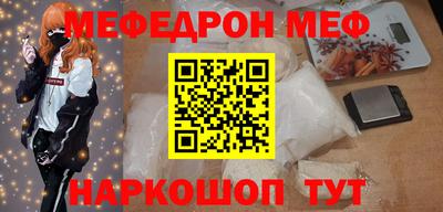 МДПВ Шахты