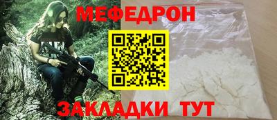 кокаин Шелехов