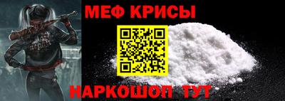 МДПВ Шахты