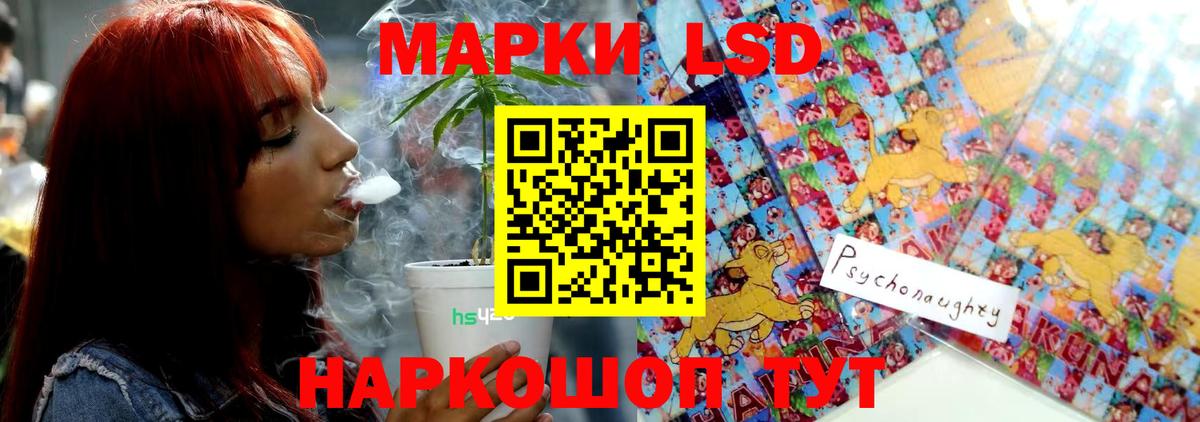 Алушта  LSD-25 экстази ecstasy  Вход с VPN 