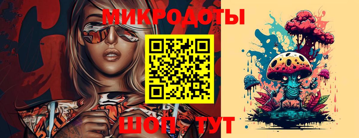 Псилоцибиновые грибы ЛСД  Вход с VPN  магазин продажи   Псилоцибиновые грибы Psilocybine cubensis  Алушта 